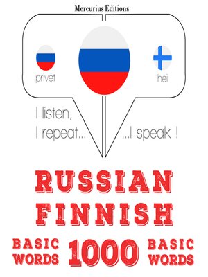 cover image of Русские--финские